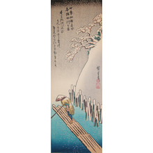 Utagawa Hiroshige: Reproduction; Sumida River in Winter - Ronin Gallery