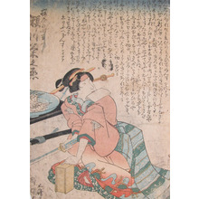 Utagawa Kunisada: Segawa Kikunojo - Ronin Gallery