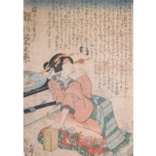 Japanese Print "Segawa Kikunojo" by Utagawa Kunisada, 歌川国貞 (Kunisada)