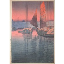 Tsuchiya Koitsu, 風光礼讃 (Koitsu)による浮世絵「Harbor of Tomonoura」