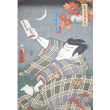 Utagawa Kunisada: Autumn Moon: Endo Musha - Ronin Gallery