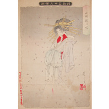 Tsukioka Yoshitoshi: Spirit of the Cherry Tree - Ronin Gallery