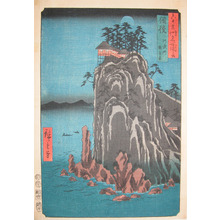 Utagawa Hiroshige: Abunob in Bingo Province - Ronin Gallery