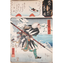Utagawa Kuniyoshi: Yoshida Kawaemon Kanesada - Ronin Gallery