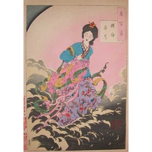 Tsukioka Yoshitoshi: Woman of the Moon: Chang-o - Ronin Gallery