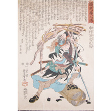 Utagawa Kuniyoshi: Nakaura Kansuke Tadatoki - Ronin Gallery