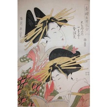 Kikugawa Eizan: The Courtesans Itsumoto and Motosue - Ronin Gallery