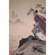 Unknown: Samaurai Kato Kiyomasa on Hill - Ronin Gallery