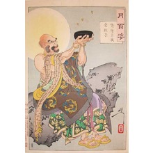 Tsukioka Yoshitoshi: Buddhist Monk and Cassia Seeds - Ronin Gallery