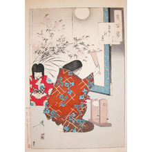 Tsukioka Yoshitoshi: Cloth Beating Moon - Ronin Gallery