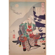 Tsukioka Yoshitoshi: Uesugi Kenshin - Ronin Gallery