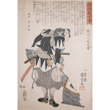 Utagawa Kuniyoshi: Kurahashi Gensuke Takeyuki - Ronin Gallery
