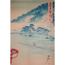 Toyohara Chikanobu: Arashiyama, Kyoto - Ronin Gallery