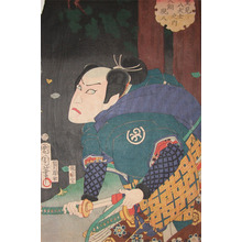 Toyohara Kunichika: Inukai Genpachi - Ronin Gallery