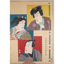 Utagawa Kunisada: Kaubuki Portraits - Ronin Gallery