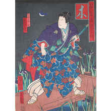 Japanischer Druck "Wood" von Utagawa Yoshitaki, 歌川芳滝 (Yoshitaki)