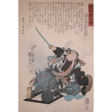Utagawa Kuniyoshi: Miura Jiroemon Kanetsune - Ronin Gallery