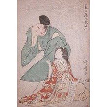 Kitagawa Utamaro: Two Poets - Ronin Gallery