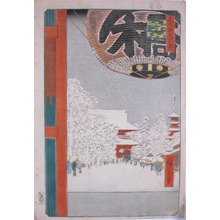 歌川広重: Kinryuzan Temple at Asakusa - Ronin Gallery
