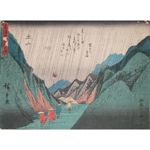 Utagawa Hiroshige: Tsuchiyama - Ronin Gallery