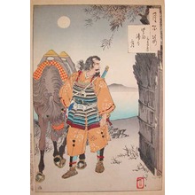 Tsukioka Yoshitoshi: Moon at Katada Bay - Ronin Gallery