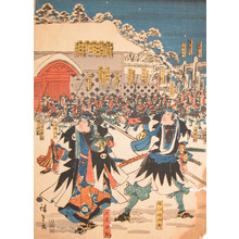 Utagawa Hiroshige: The 47 Ronin - Ronin Gallery