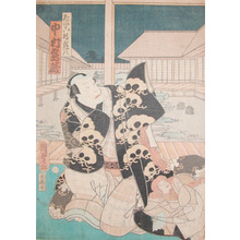 Japanese Print "Kabuki Actor Nakamura Tsuruzo" by Utagawa Kunisada II, 二代歌川国貞 (Kunisada II)