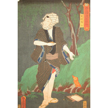 Utagawa Kunisada: Iwabuchi Yoshichi - Ronin Gallery