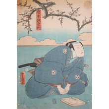 Utagawa Kunisada: Samurai Karaki Masaemon - Ronin Gallery