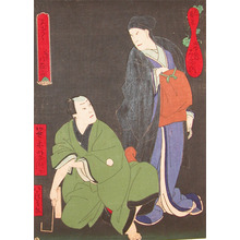 Japanese Print "Ichikawa Sadanji and Jitsukawa Yaozo" by Utagawa Yoshitaki, 歌川芳滝 (Yoshitaki)