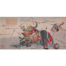 Toyohara Chikanobu: Nitta Yoshisada - Ronin Gallery