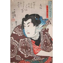 Utagawa Kuniyoshi: Nuregami Chogoro - Ronin Gallery