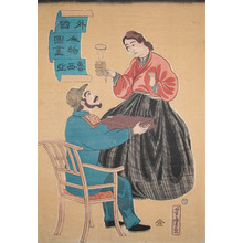 Utagawa Yoshitora: Russian Couple with Musical Instruments - Ronin Gallery