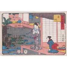 Shigenobu: Akasaka - Ronin Gallery