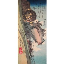 Utagawa Hiroshige: Two Shishi on a Cliff - Ronin Gallery