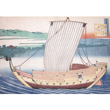 Katsushika Hokusai: Fujiwara No Toshiyuki Ason - Ronin Gallery