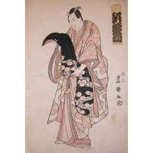 Utagawa Toyokuni I: Kabuki Actor Sawamura Gennosuke - Ronin Gallery