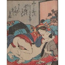 Utagawa Hiroshige: French Kiss - Ronin Gallery