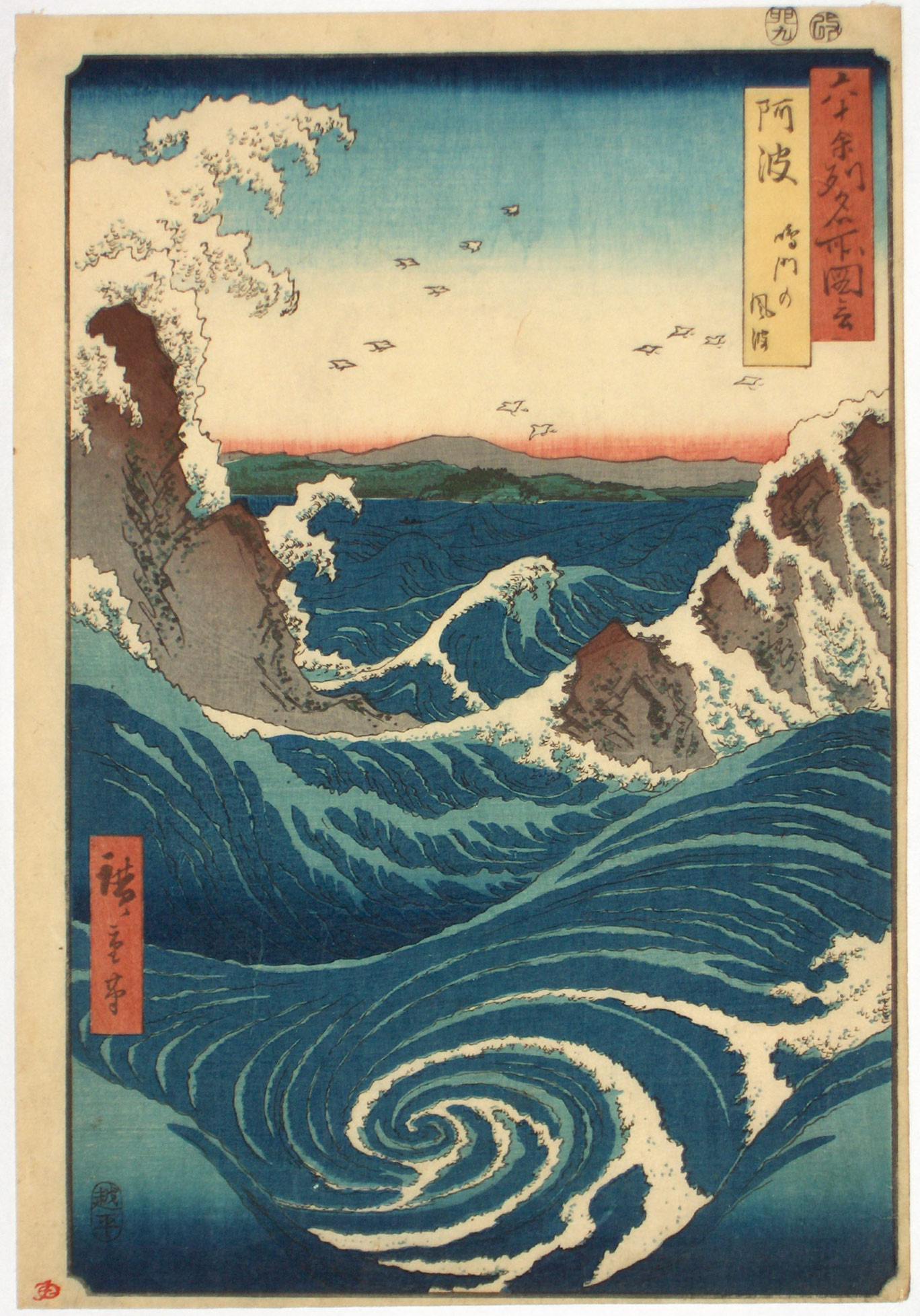 Utagawa Hiroshige Richard Kruml Ukiyo e Search