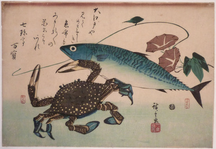 Utagawa Hiroshige: - Richard Kruml