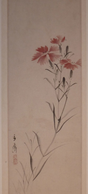 Untitled Japanese Print by Ichiryusai Hiroshige (Ichiryusai HIROSHIGE)