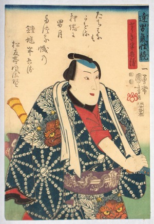 Utagawa Kuniyoshi, 歌川国芳 (Ichiyusai KUNIYOSHI)による無題の浮世絵