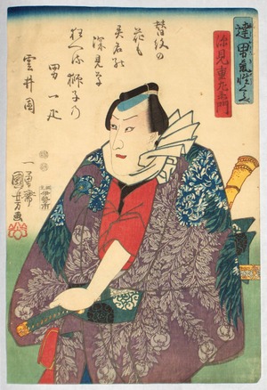 Estampe japonaise sans titre par Utagawa Kuniyoshi, 歌川国芳 (Ichiyusai KUNIYOSHI)