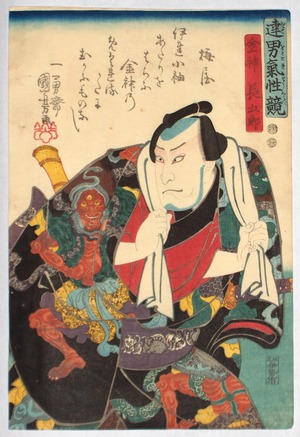 Estampe japonaise sans titre par Utagawa Kuniyoshi, 歌川国芳 (Ichiyusai KUNIYOSHI)