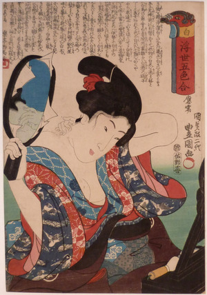 Utagawa Kunisada: - Richard Kruml