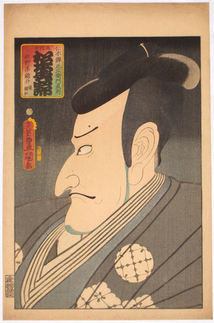 Japanese Print by Utagawa Kunisada, 歌川国貞 (Utagawa KUNISADA)