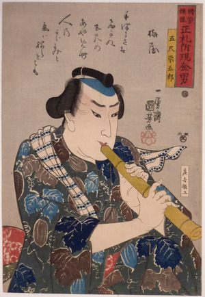 Japanese Print by Utagawa Kuniyoshi, 歌川国芳 (Utagawa KUNIYOSHI)