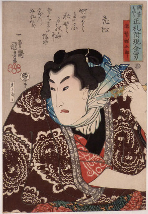 Utagawa Kuniyoshi, 歌川国芳 (Utagawa KUNIYOSHI)による浮世絵