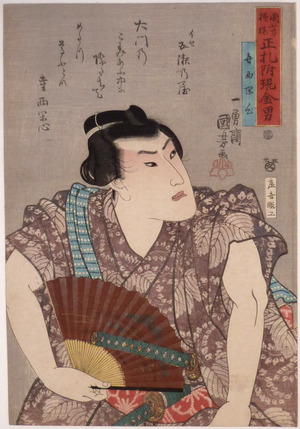 Utagawa Kuniyoshi, 歌川国芳 (Utagawa KUNIYOSHI)による浮世絵