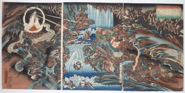 Utagawa Kuniyoshi: - Richard Kruml